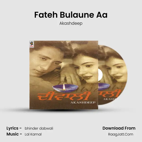 Fateh Bulaune Aa MP3 Song by Akashdeep Cover
