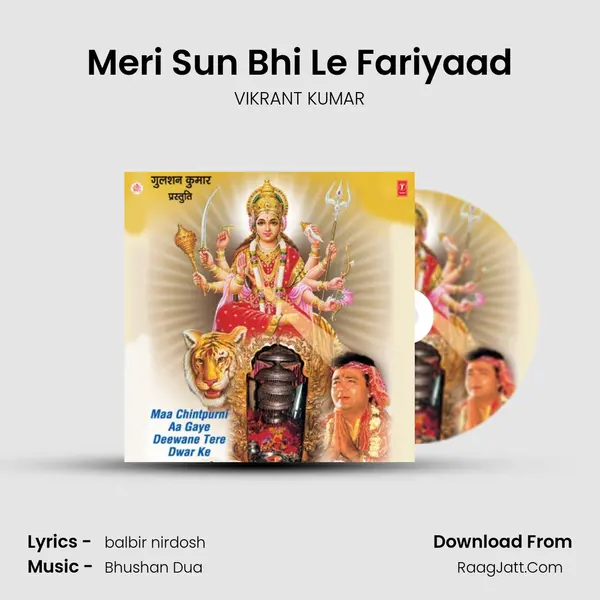 Meri Sun Bhi Le Fariyaad MP3 Song by VIKRANT KUMAR Cover