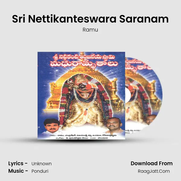 Sri Nettikanteswara Saranam MP3 Song by Ramu Cover