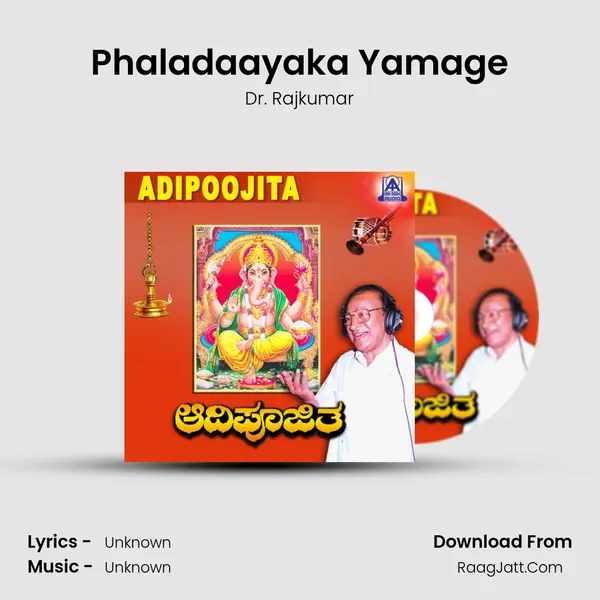 Phaladaayaka Yamage MP3 Song by Dr. Rajkumar Cover