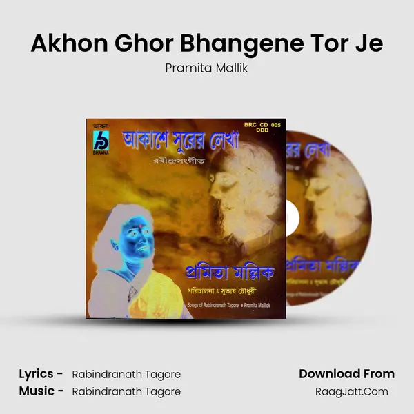 Akhon Ghor Bhangene Tor Je MP3 Song by Pramita Mallik Cover