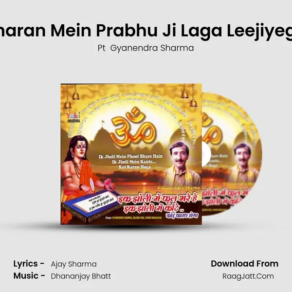 Sharan Mein Prabhu Ji Laga Leejiyega MP3 Song by Pt  Gyanendra Sharma Cover