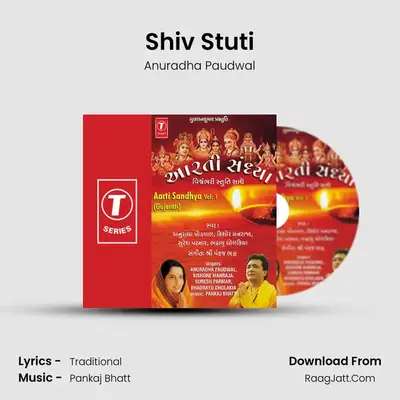 Shiv Stuti MP3 Song by Anuradha Paudwal Cover