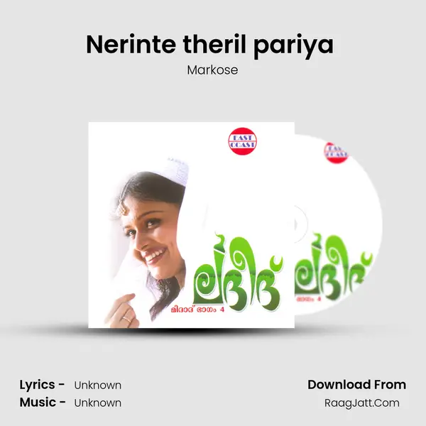 Nerinte theril pariya (M) MP3 Song by Markose Cover