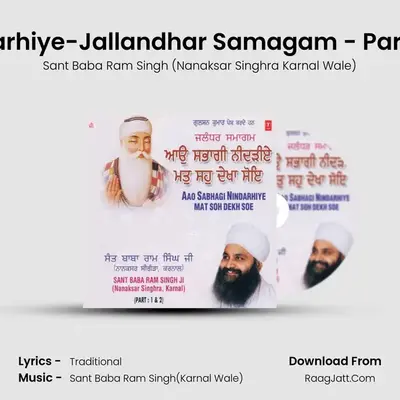 Aao Sobhagi Nindarhiye-Jallandhar Samagam - Part 2 -Vyakhya Sahit MP3 Song by Sant Baba Ram Singh (Nanaksar Singhra Karnal Wale) Cover