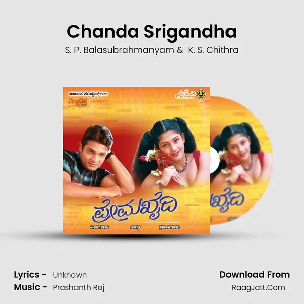 Chanda Srigandha MP3 Song by S. P. Balasubrahmanyam Cover