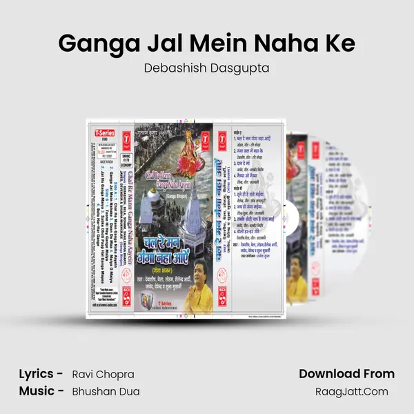 Ganga Jal Mein Naha Ke MP3 Song by Debashish Dasgupta Cover