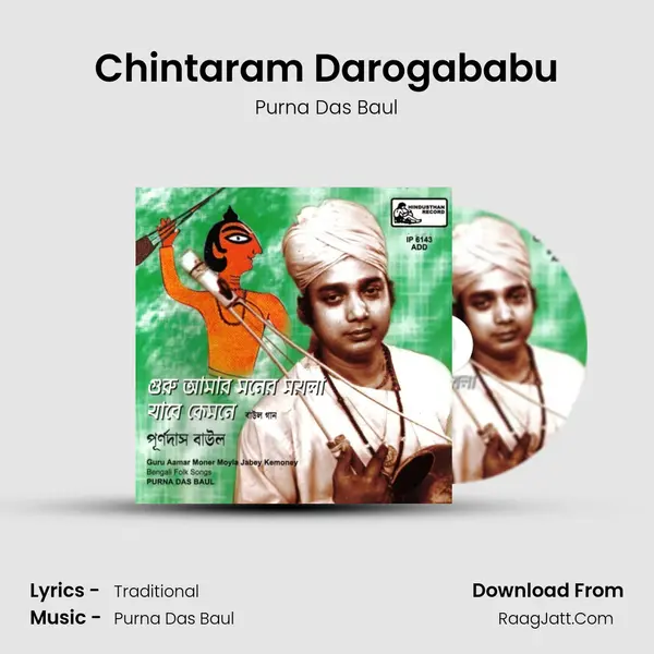 Chintaram Darogababu MP3 Song by Purna Das Baul Cover