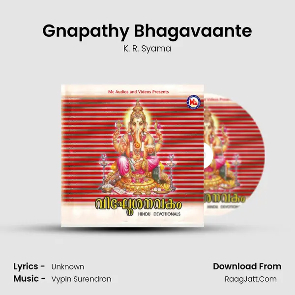 Gnapathy Bhagavaante MP3 Song by K. R. Syama Cover