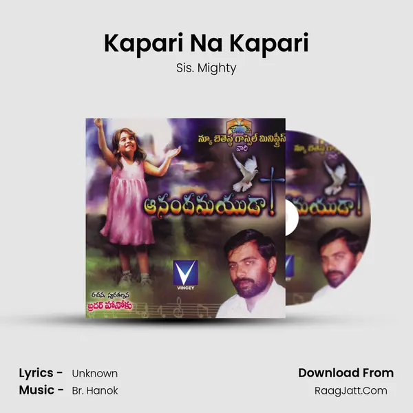Kapari Na Kapari MP3 Song by Sis. Mighty Cover