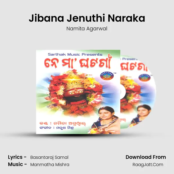 Jibana Jenuthi Naraka MP3 Song by Namita Agarwal Cover