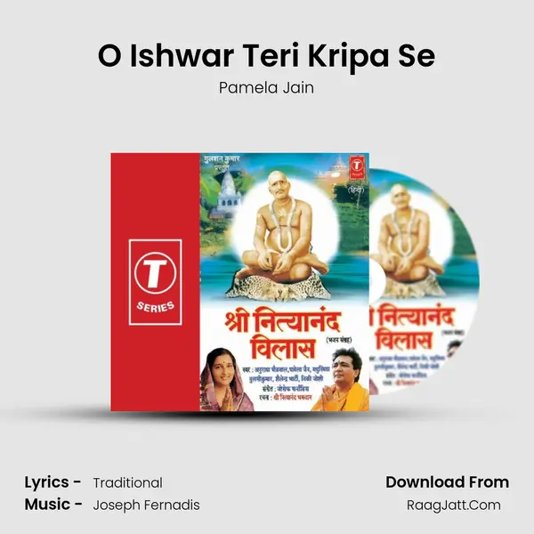 O Ishwar Teri Kripa Se MP3 Song by Pamela Jain Cover