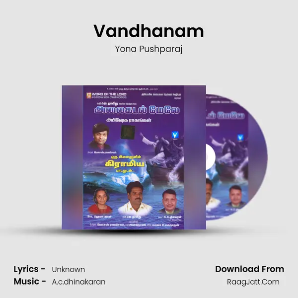 Vandhanam mp3 song