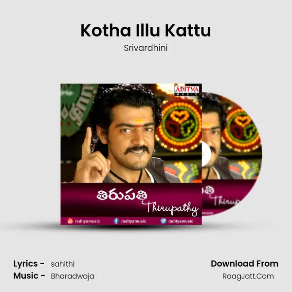 Kotha Illu Kattu MP3 Song by Srivardhini Cover