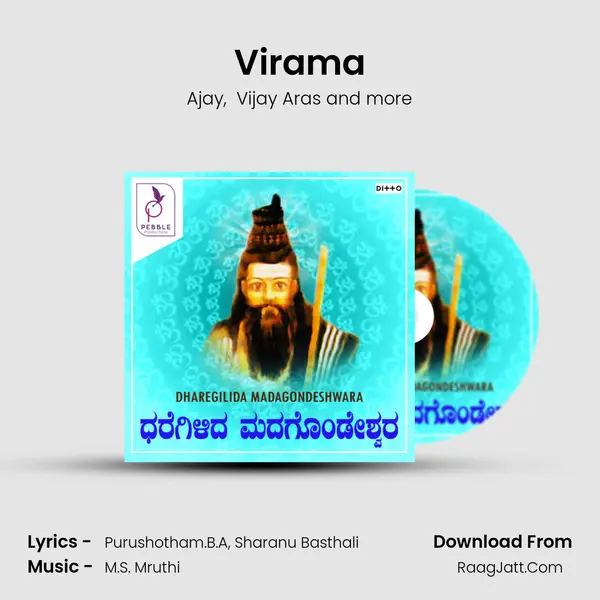 Virama MP3 Song by Ajay Cover