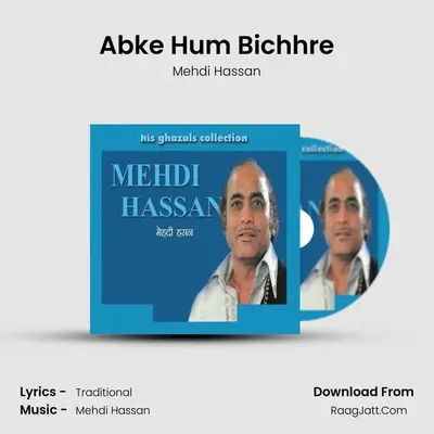Abke Hum Bichhre MP3 Song by Mehdi Hassan Cover