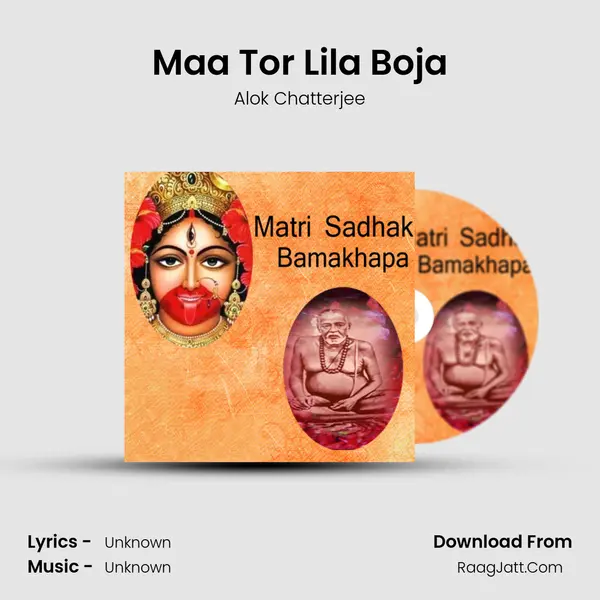 Maa Tor Lila Boja MP3 Song by Alok Chatterjee Cover