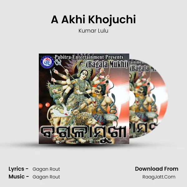 A Akhi Khojuchi MP3 Song by Kumar Lulu Cover