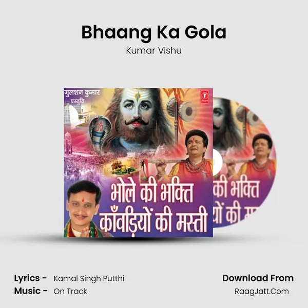 Bhaang Ka Gola MP3 Song by Kumar Vishu Cover