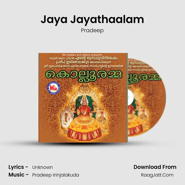 Jaya Jayathaalam MP3 Song by Pradeep Cover