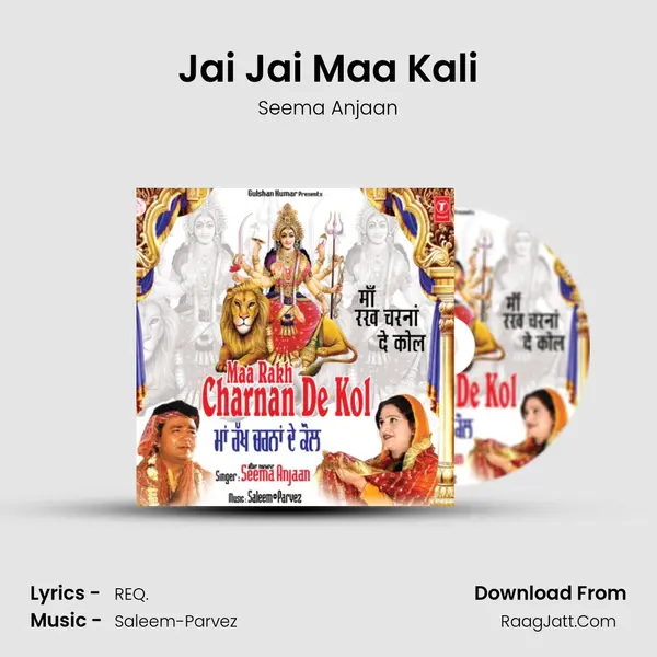 Jai Jai Maa Kali mp3 song