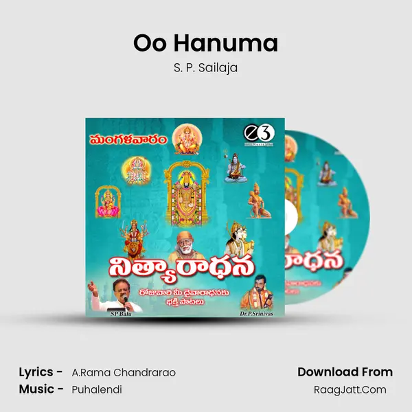 Oo Hanuma MP3 Song by S. P. Sailaja Cover