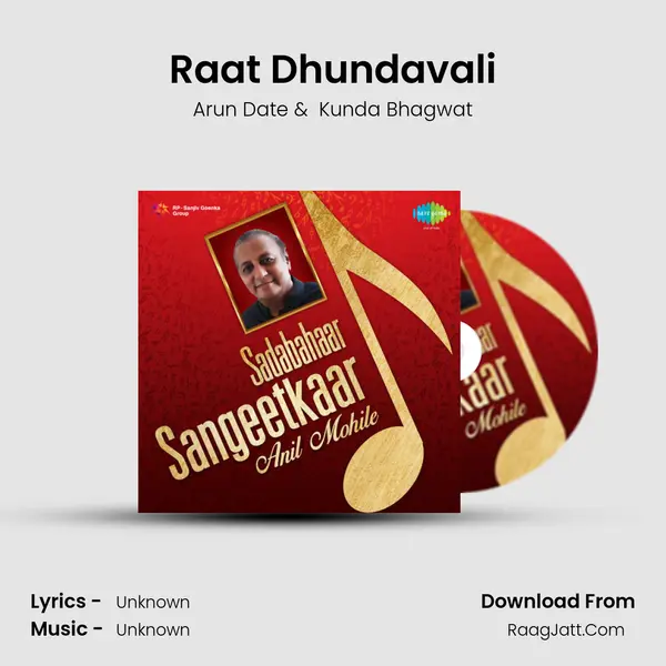 Raat Dhundavali MP3 Song by Arun Date Cover