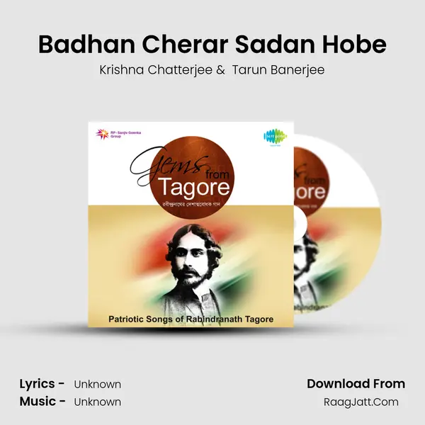 Badhan Cherar Sadan Hobe MP3 Song by Krishna Chatterjee Cover