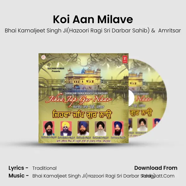 Koi Aan Milave MP3 Song by Bhai Kamaljeet Singh Ji(Hazoori Ragi Sri Darbar Sahib) Cover