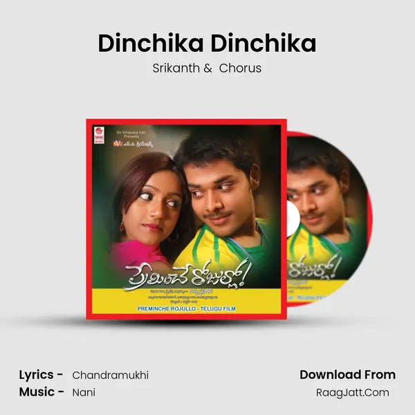Dinchika Dinchika MP3 Song by Srikanth Cover