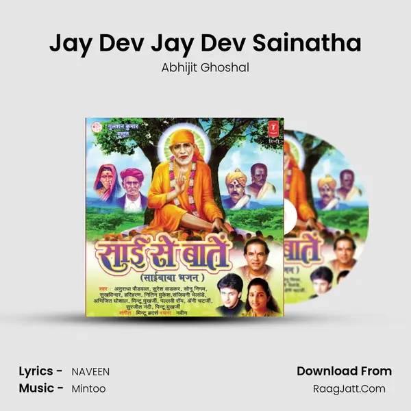 Jay Dev Jay Dev Sainatha MP3 Song by Abhijit Ghoshal Cover