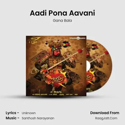 Aadi Pona Aavani MP3 Song by Gana Bala Cover