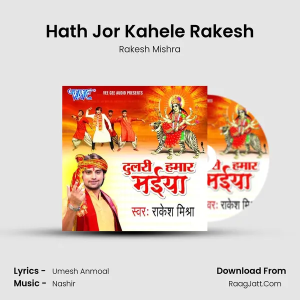 Hath Jor Kahele Rakesh MP3 Song by Rakesh Mishra Cover