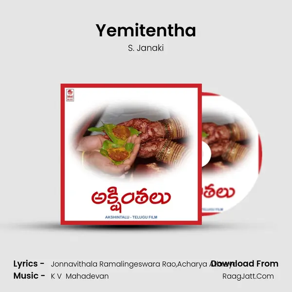 Yemitentha MP3 Song by S. Janaki Cover