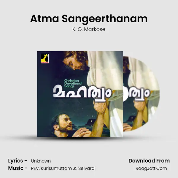Atma Sangeerthanam MP3 Song by K. G. Markose Cover