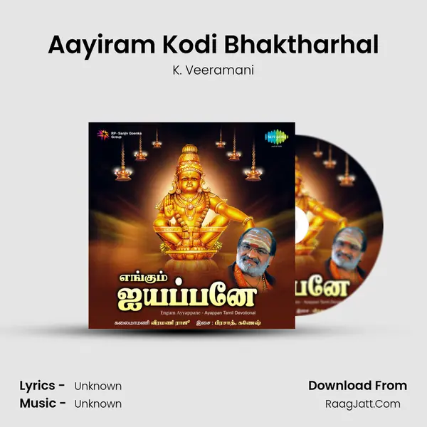 Aayiram Kodi Bhaktharhal MP3 Song by K. Veeramani Cover