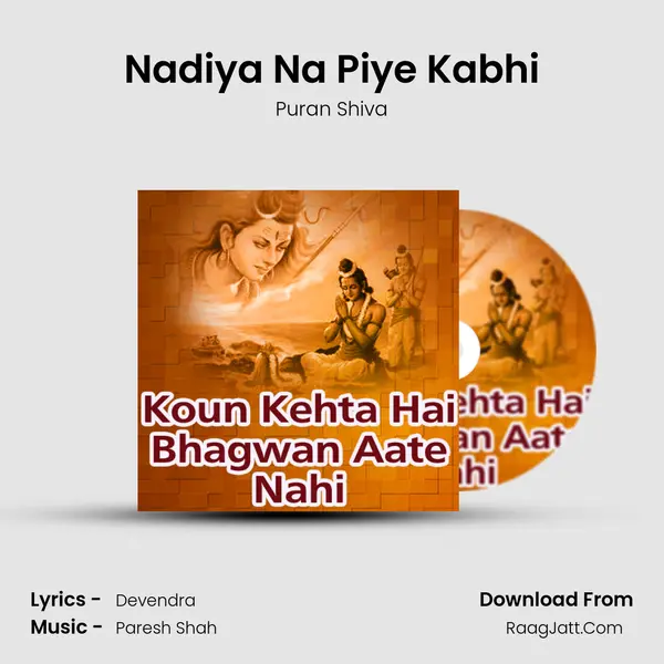 Nadiya Na Piye Kabhi MP3 Song by Puran Shiva Cover