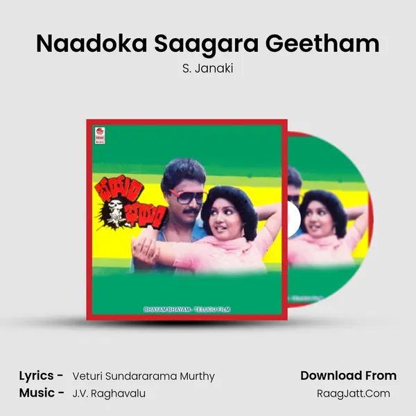 Naadoka Saagara Geetham MP3 Song by S. Janaki Cover