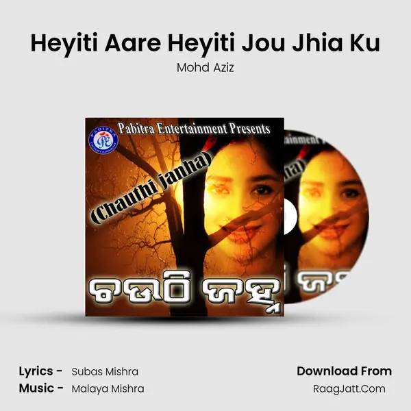 Heyiti Aare Heyiti Jou Jhia Ku MP3 Song by Mohd Aziz Cover
