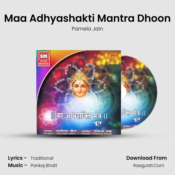 Maa Adhyashakti Mantra Dhoon MP3 Song by Pamela Jain Cover