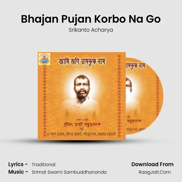 Bhajan Pujan Korbo Na Go MP3 Song by Srikanto Acharya Cover