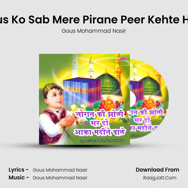 Gous Ko Sab Mere Pirane Peer Kehte Hain MP3 Song by Gous Mohammad Nasir Cover