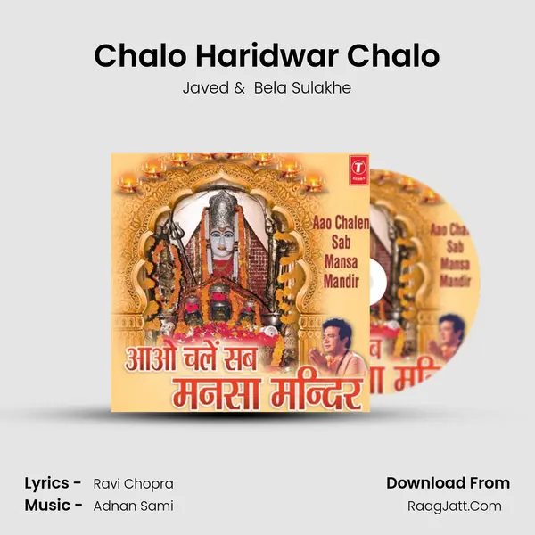 Chalo Haridwar Chalo MP3 Song by Javed Cover