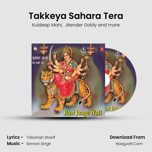 Takkeya Sahara Tera MP3 Song by Kuldeep Mahi Cover
