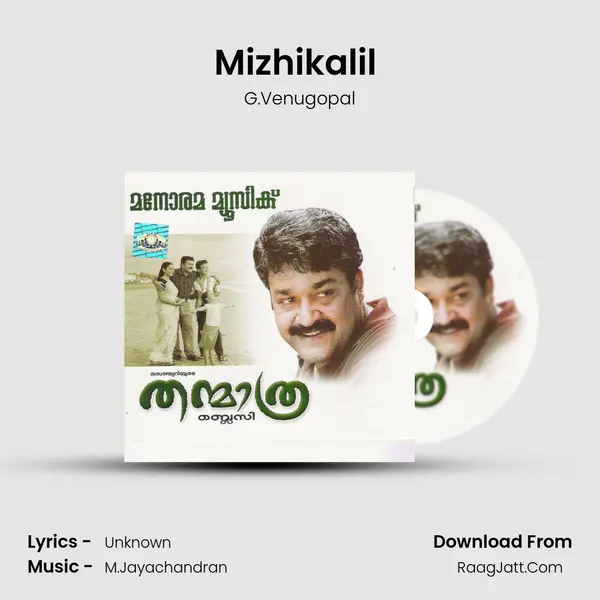 Mizhikalil (G.Venugopal & Sujatha) MP3 Song by G.Venugopal Cover