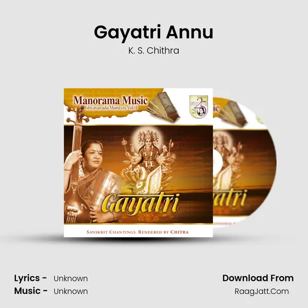 Gayatri Annu MP3 Song by K. S. Chithra Cover