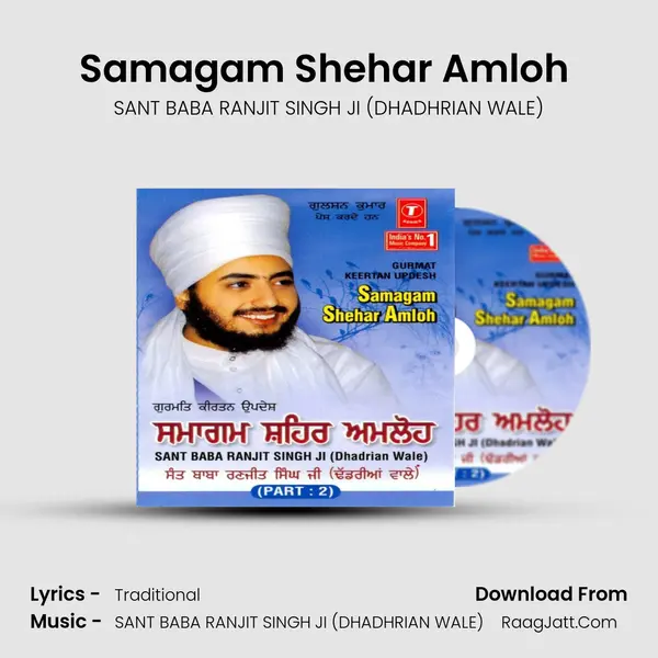 Samagam Shehar Amloh (Part-2) - SANT BABA RANJIT SINGH JI (DHADHRIAN WALE)