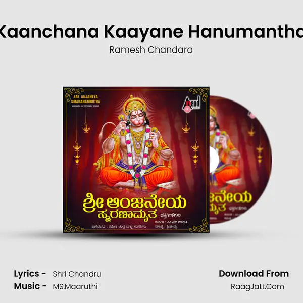 Kaanchana Kaayane Hanumantha MP3 Song by Ramesh Chandara Cover