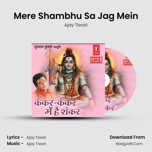 Mere Shambhu Sa Jag Mein MP3 Song by Ajay Tiwari Cover