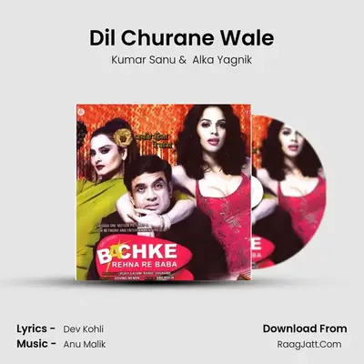 Dil Churane Wale MP3 Song by Kumar Sanu Cover